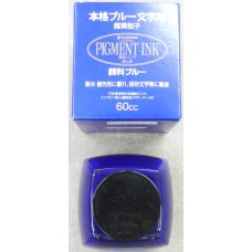 PLATINUM  INKG-1500   藍色鋼筆墨水